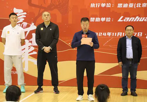 制定篮球交流计划以促进个人技能发展的方法_1